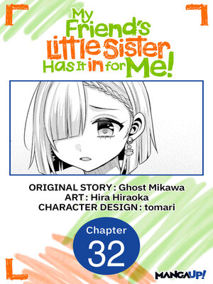 cover image of My Friend's Little Sister Has It in for Me!, Volume 32